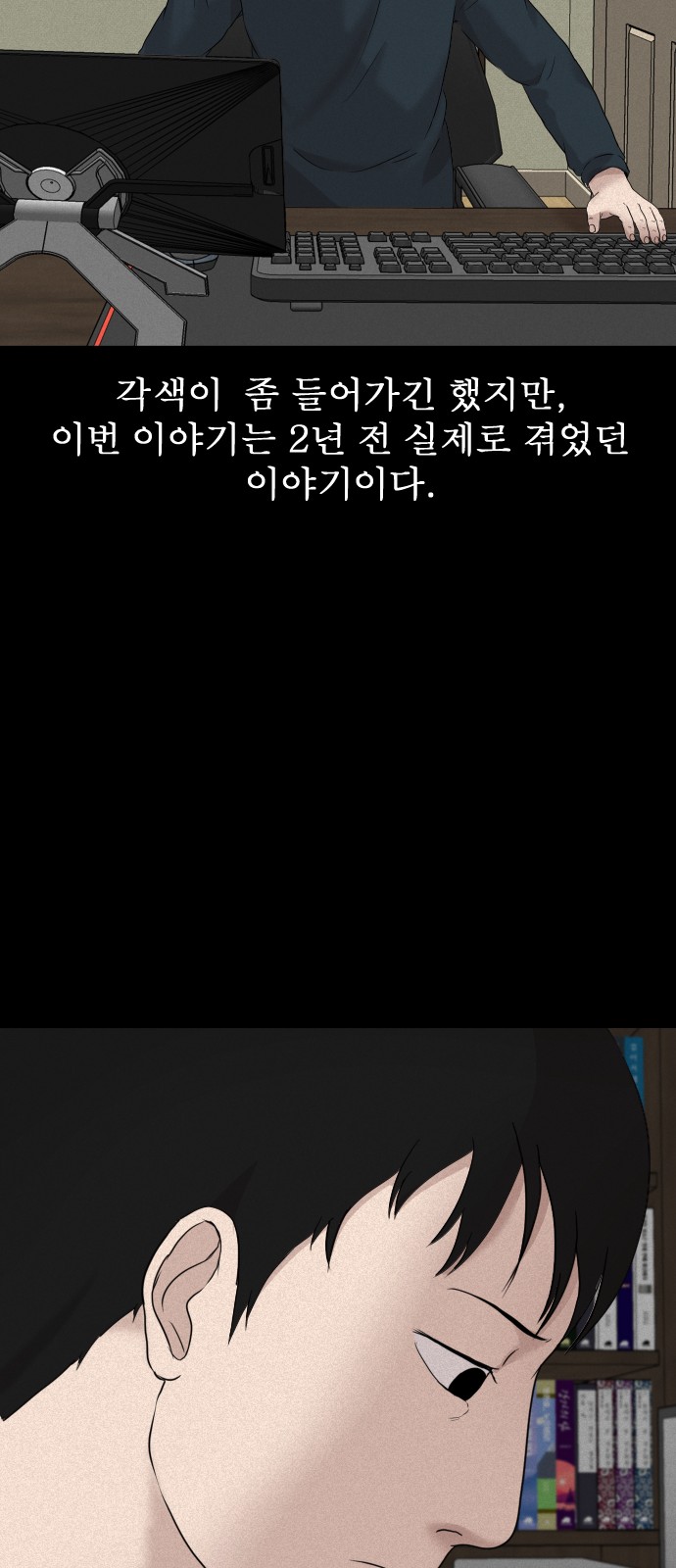 81 페이지