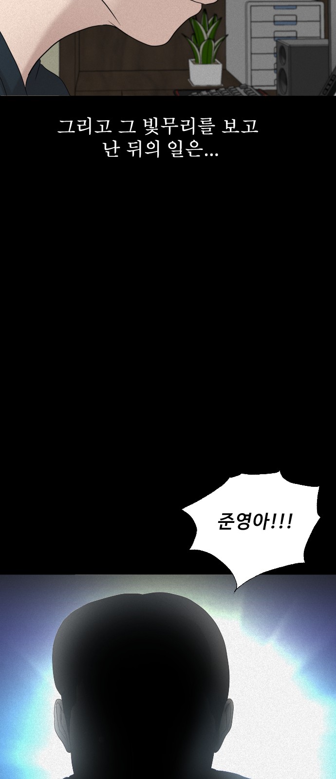 82 페이지