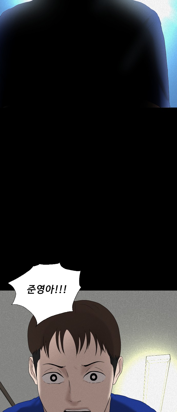 83 페이지