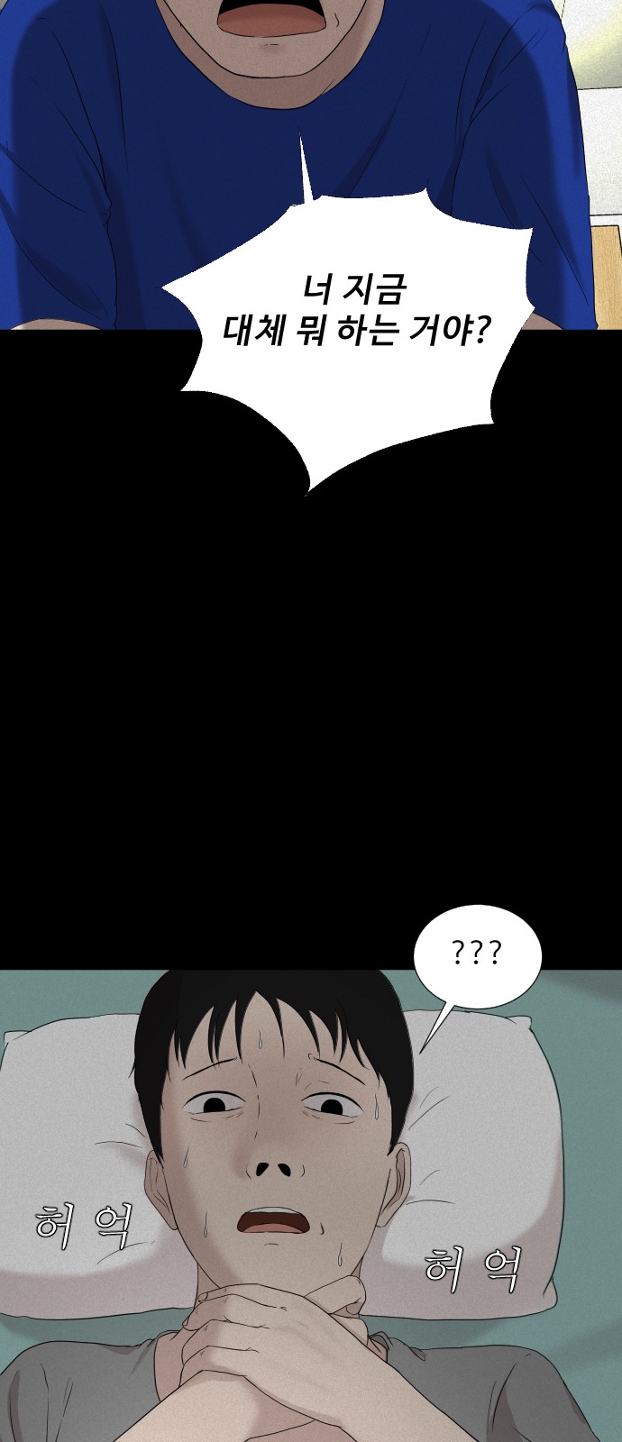 84 페이지