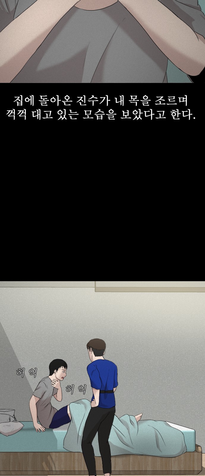 85 페이지