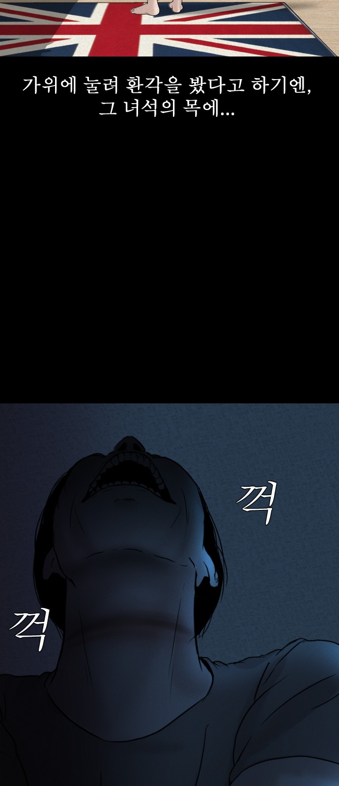 86 페이지