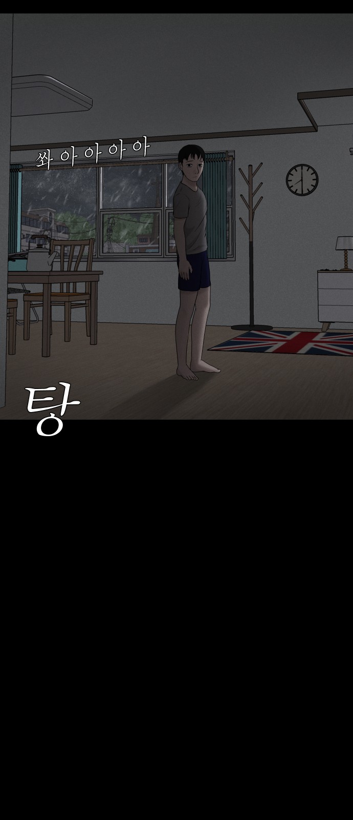 9 페이지
