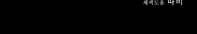 92 페이지