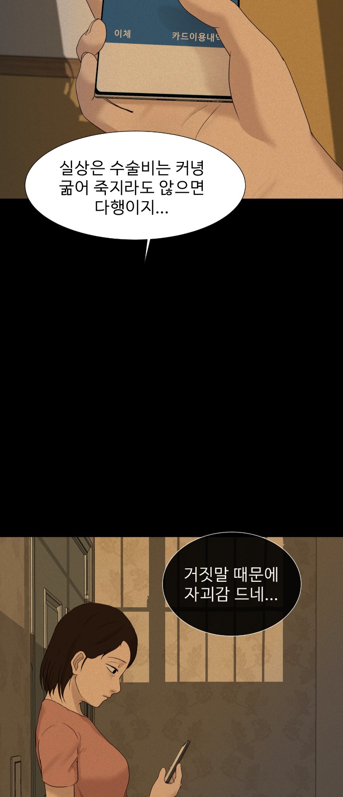 11 페이지