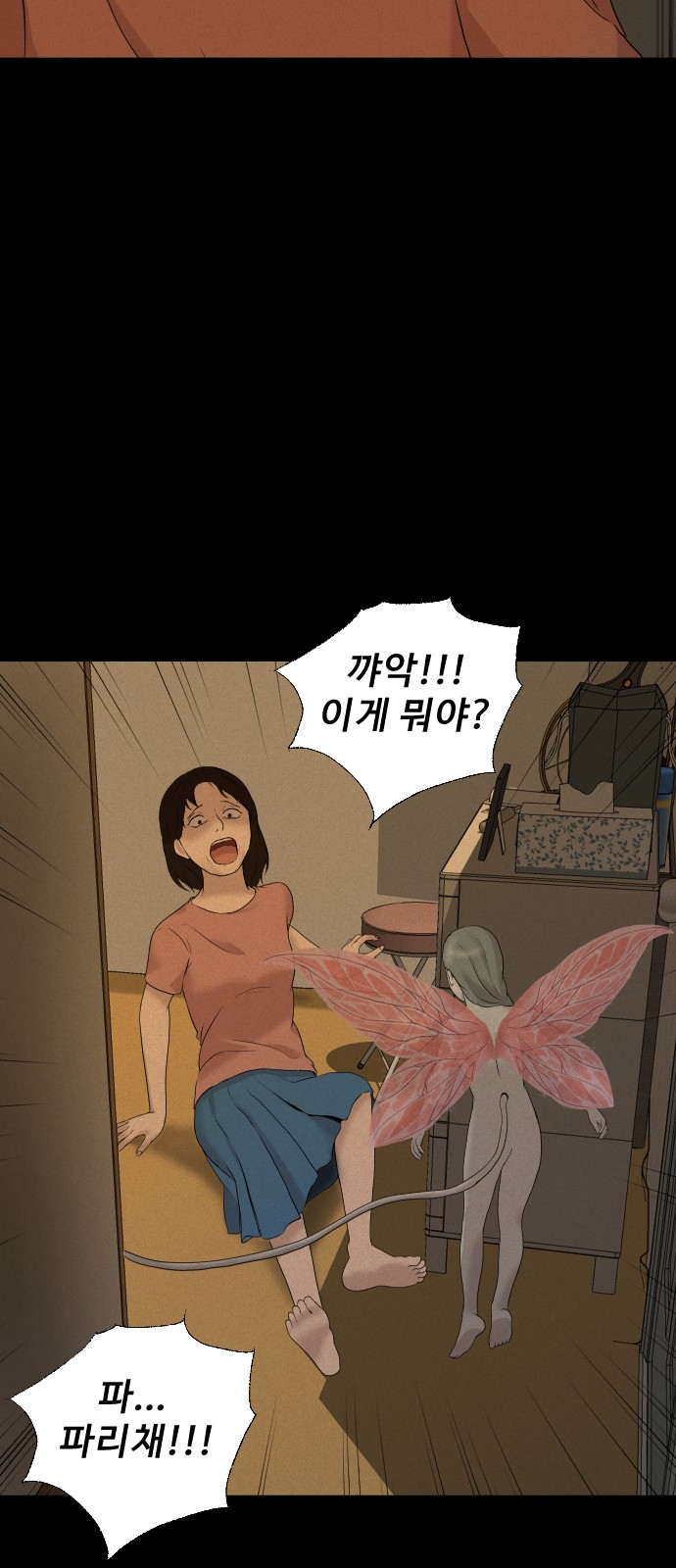 16 페이지