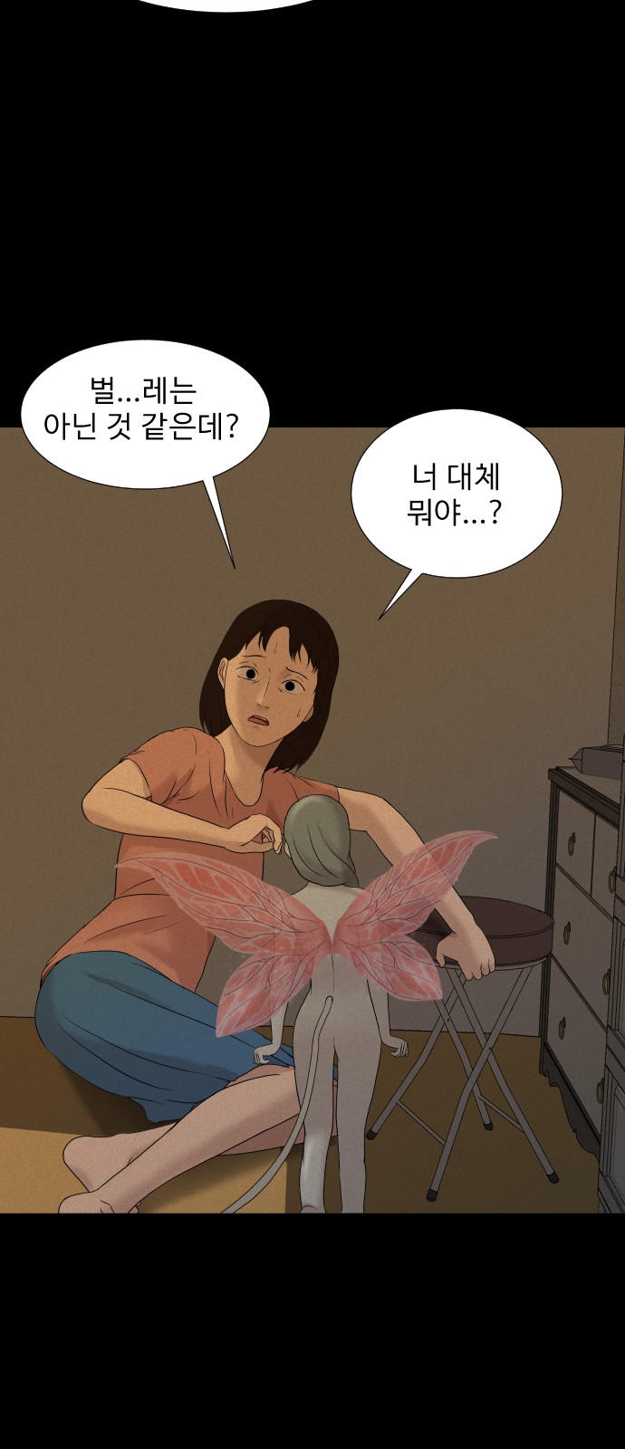 18 페이지