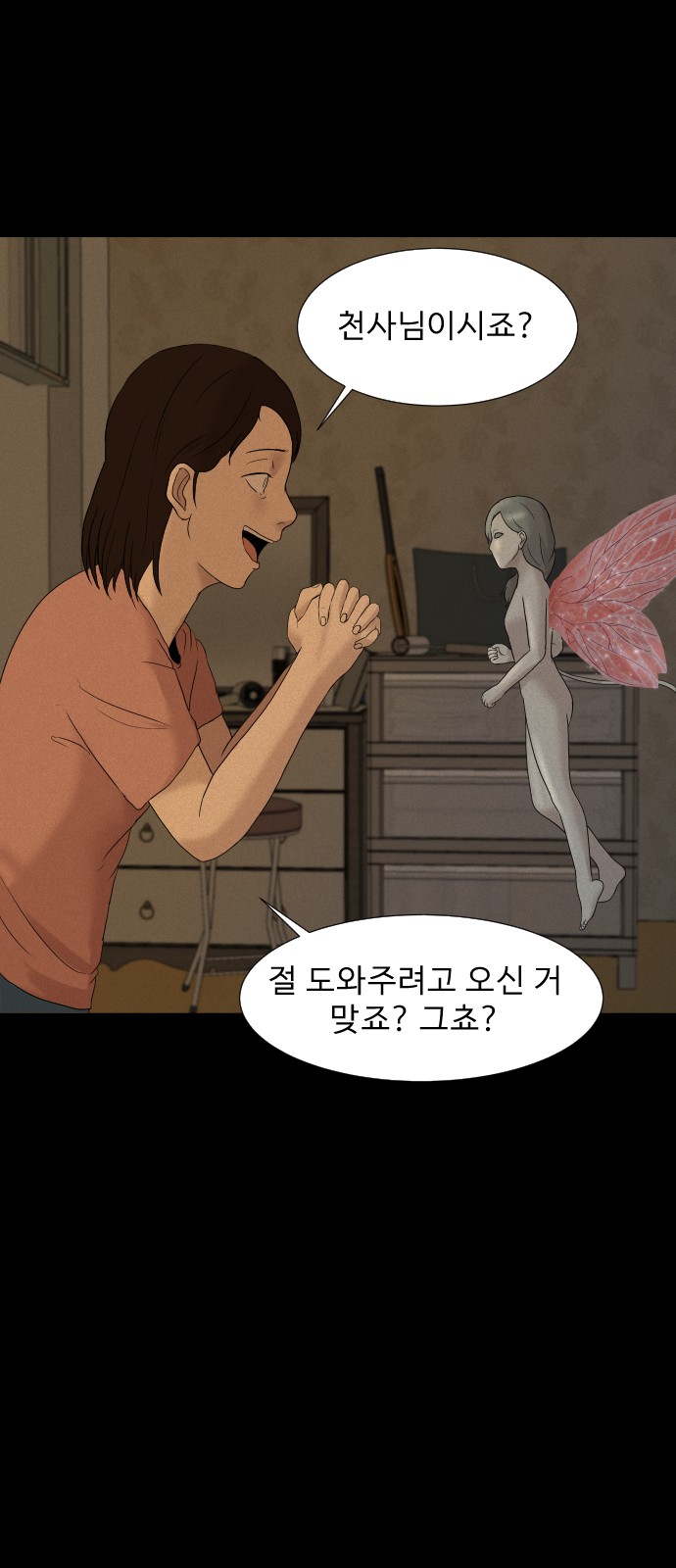 21 페이지