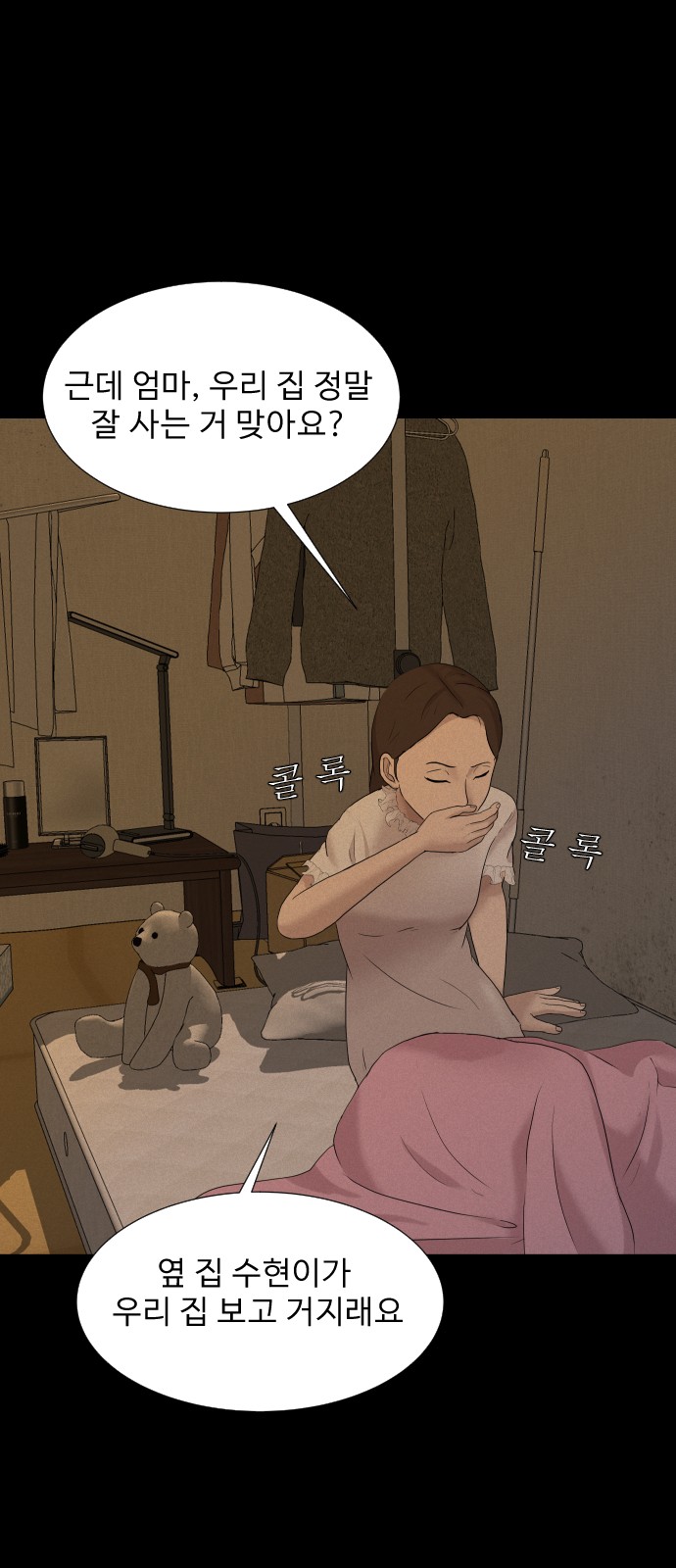 3 페이지