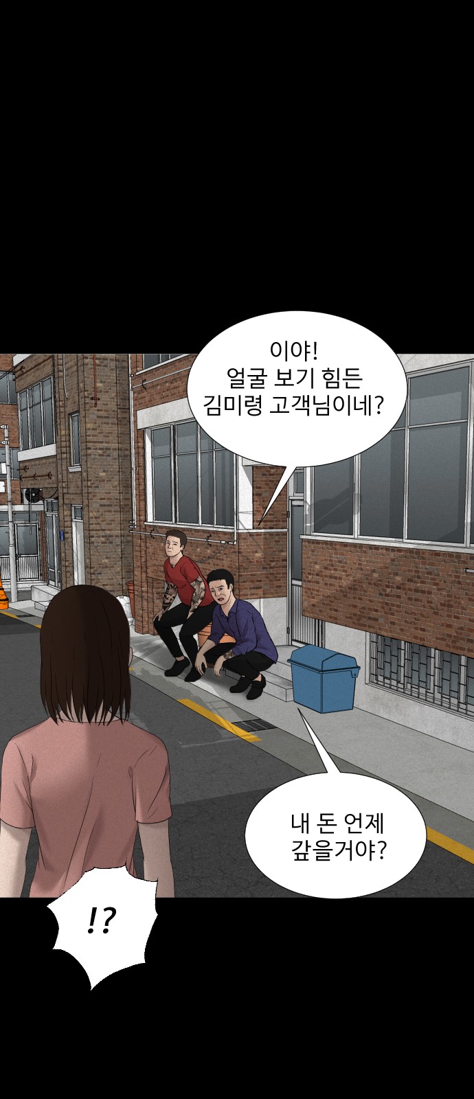 35 페이지