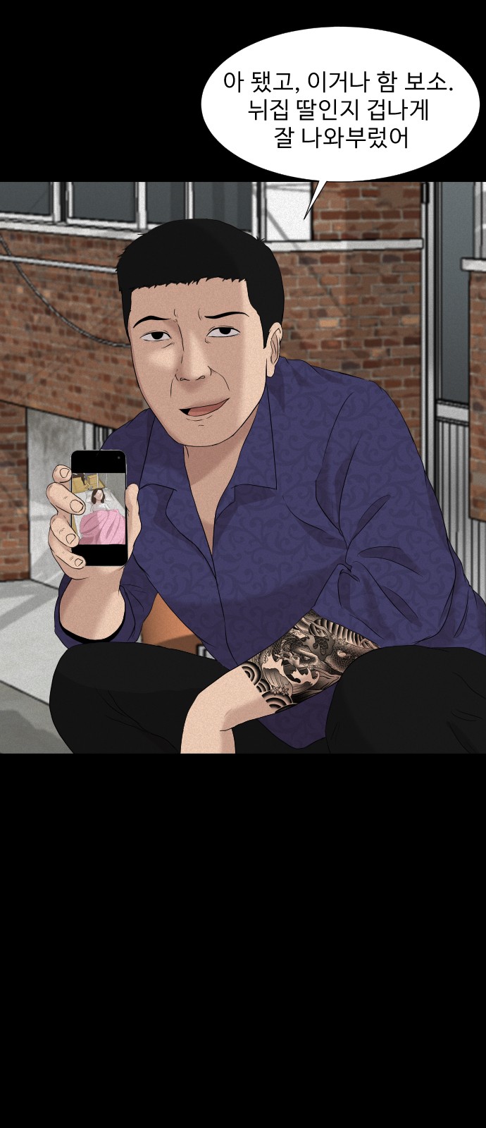 37 페이지