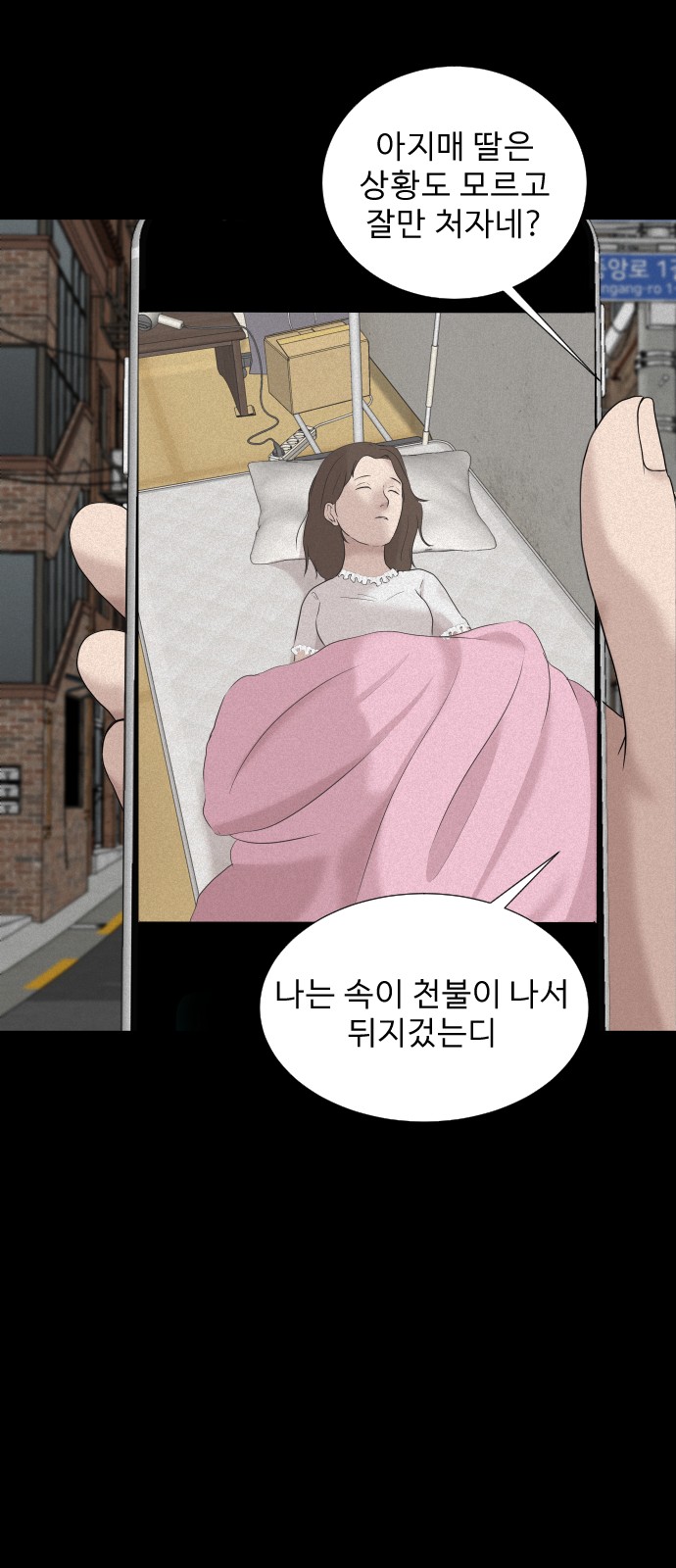38 페이지