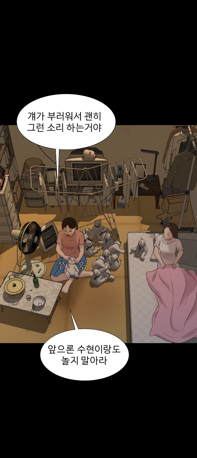 4 페이지