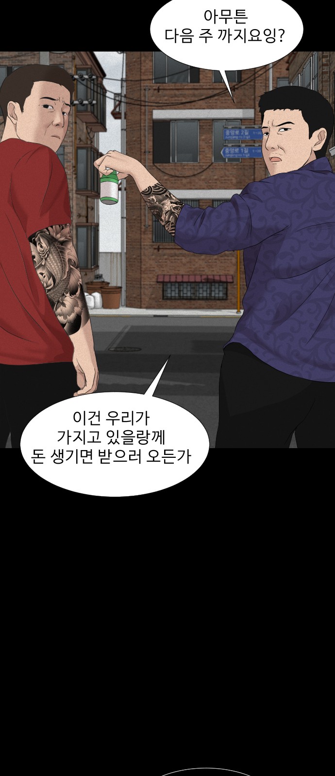 40 페이지