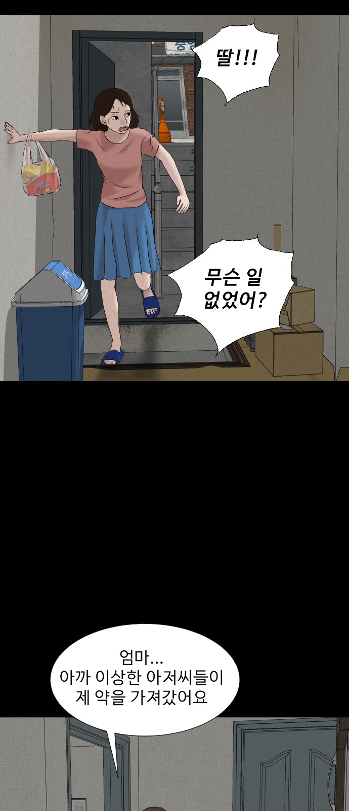 43 페이지
