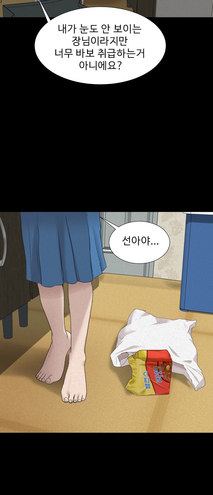 49 페이지