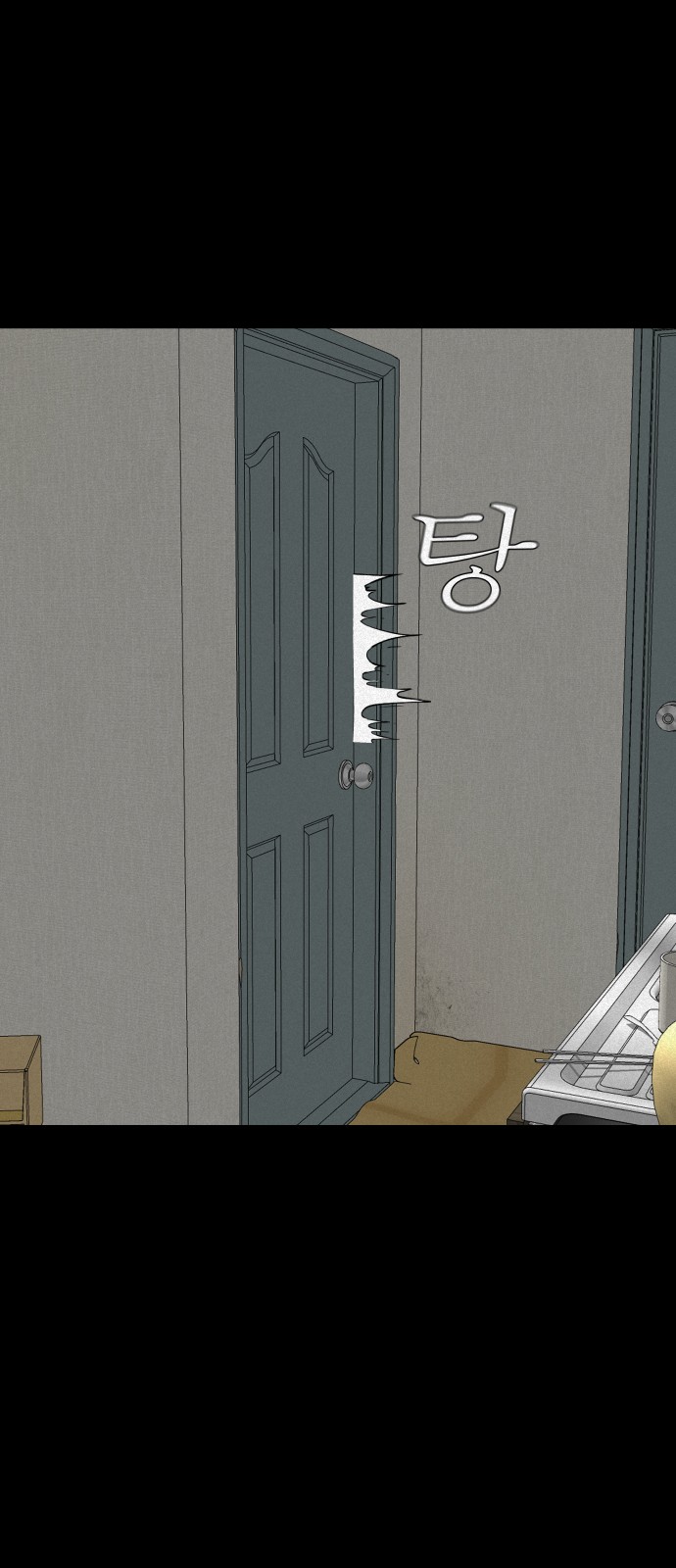 51 페이지
