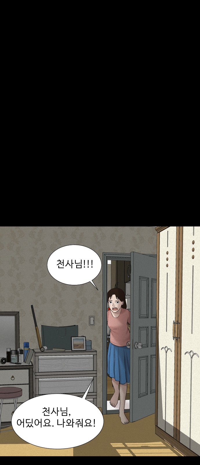 53 페이지