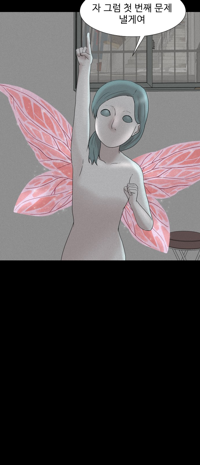 59 페이지