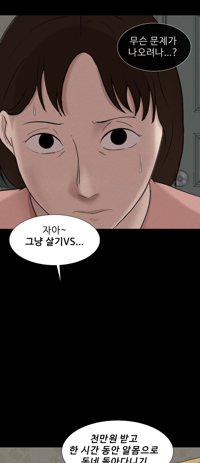 60 페이지