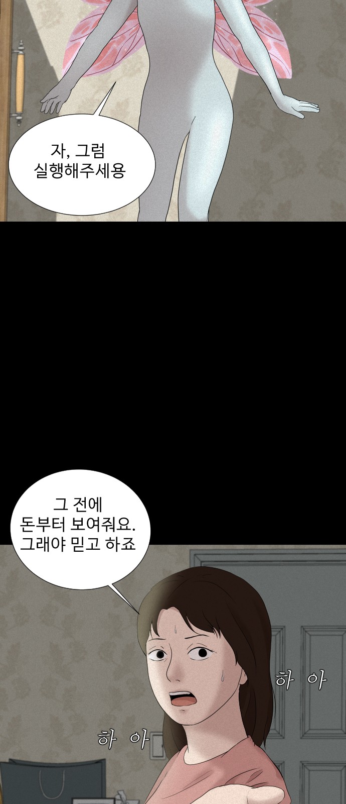 66 페이지