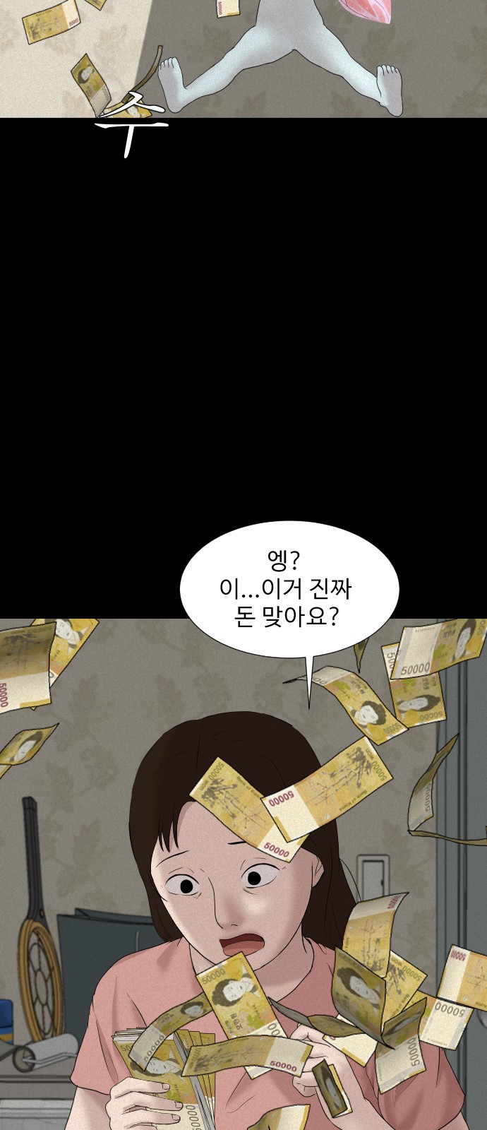 68 페이지