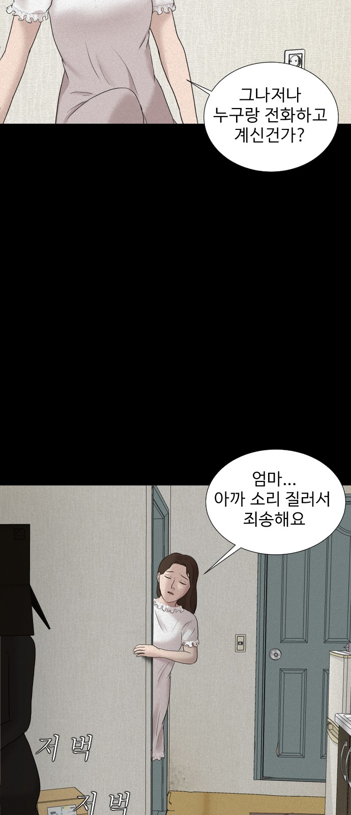 74 페이지