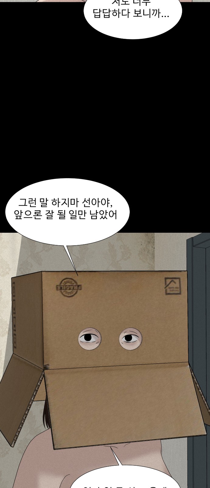 76 페이지