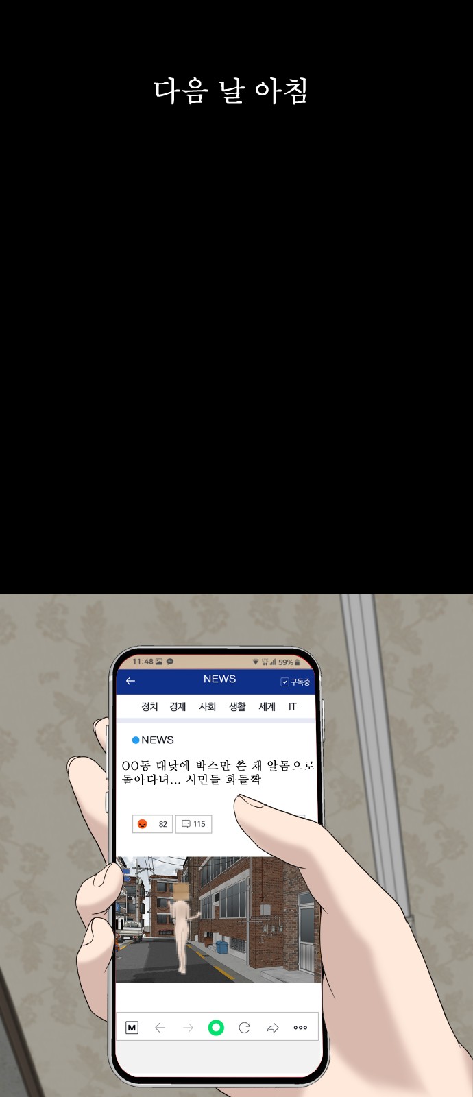79 페이지