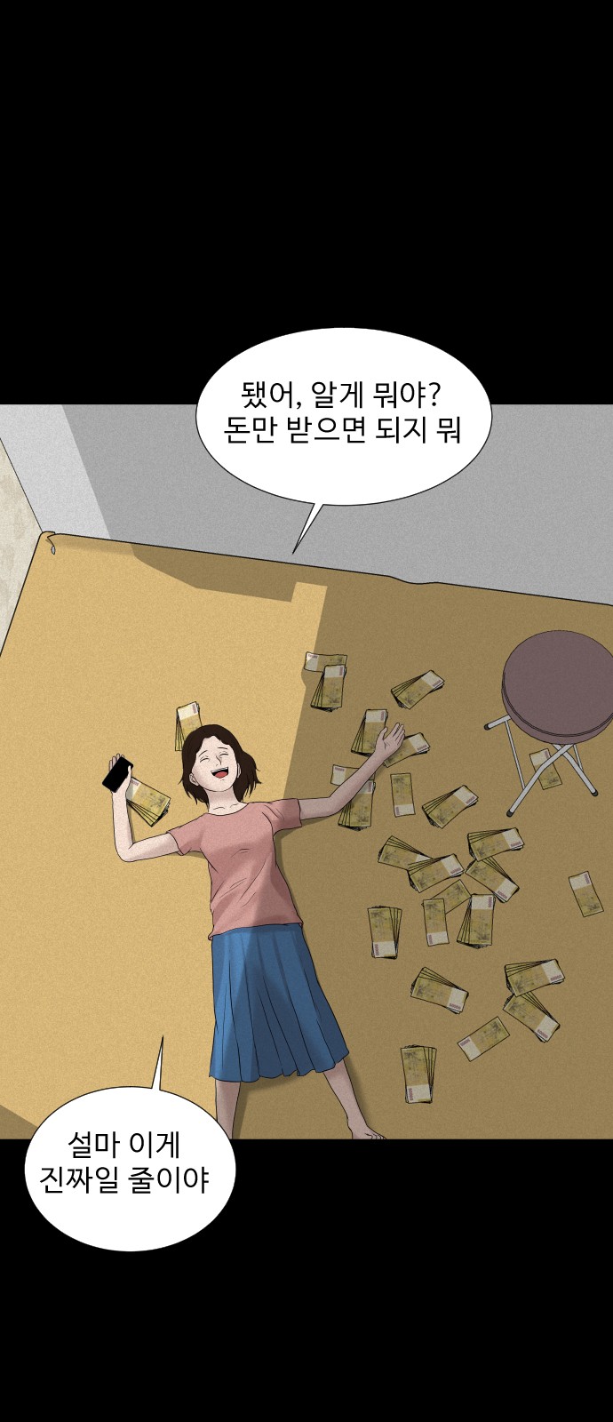 82 페이지