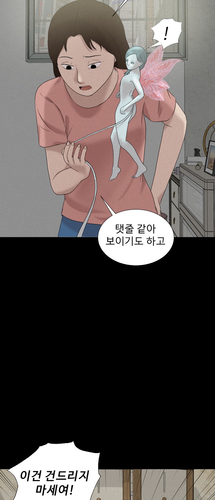 88 페이지