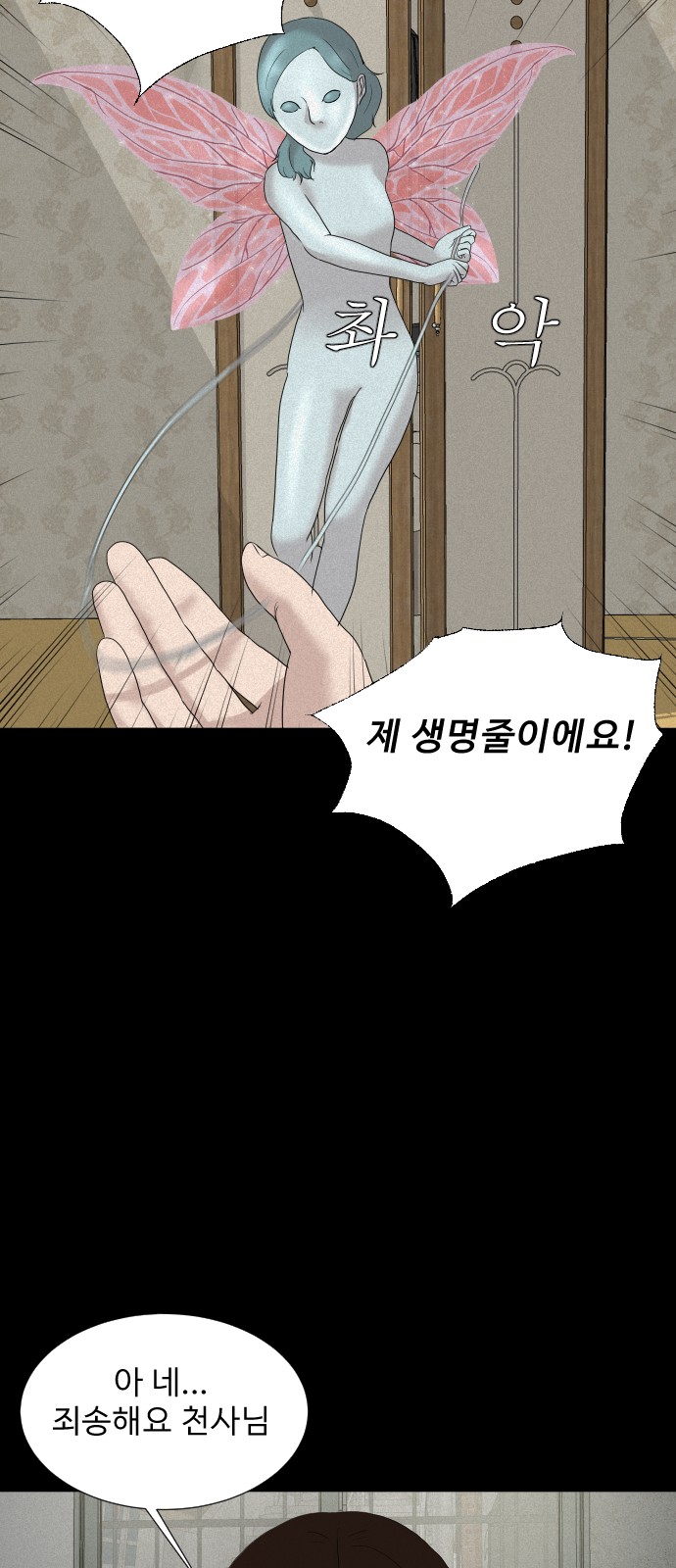 89 페이지