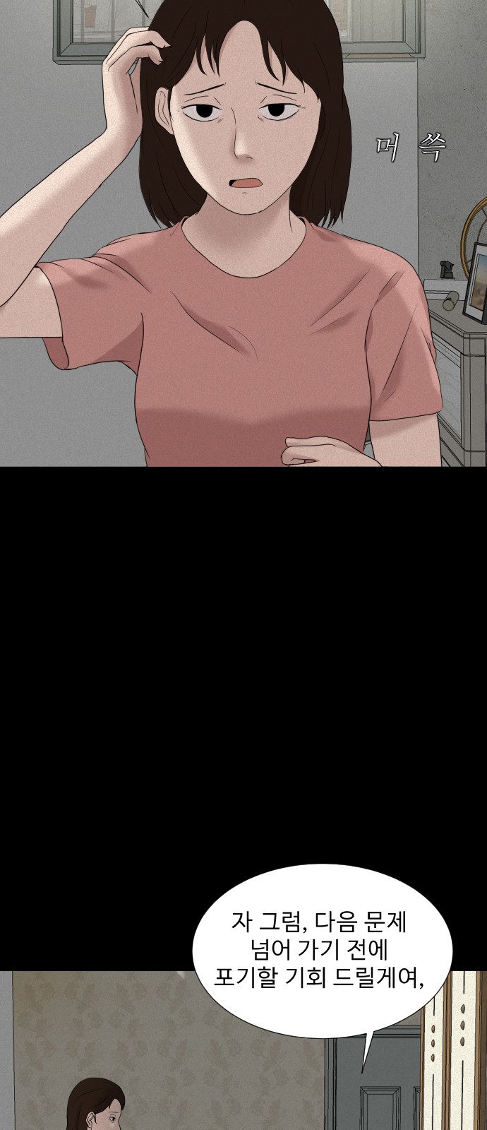 90 페이지