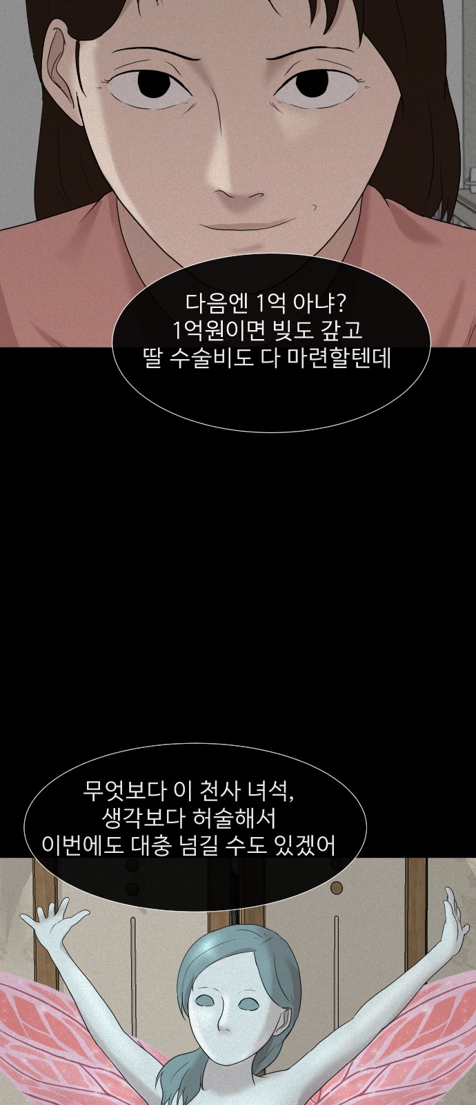92 페이지