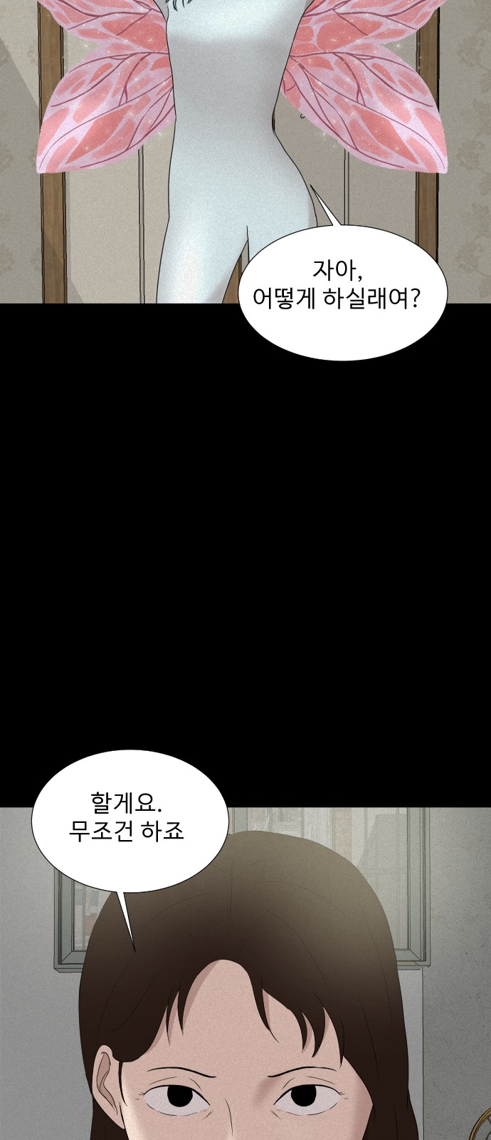 93 페이지