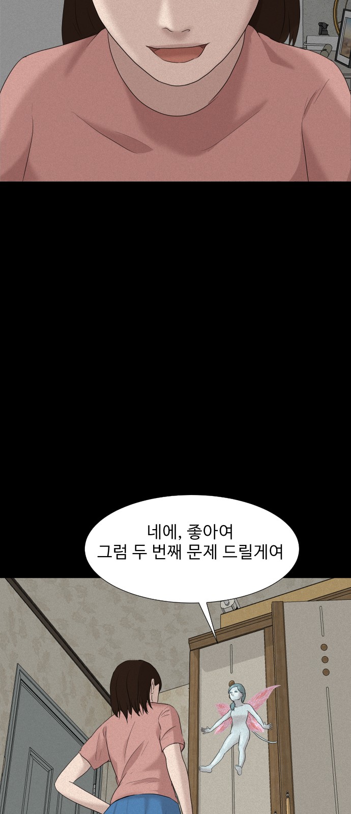 94 페이지