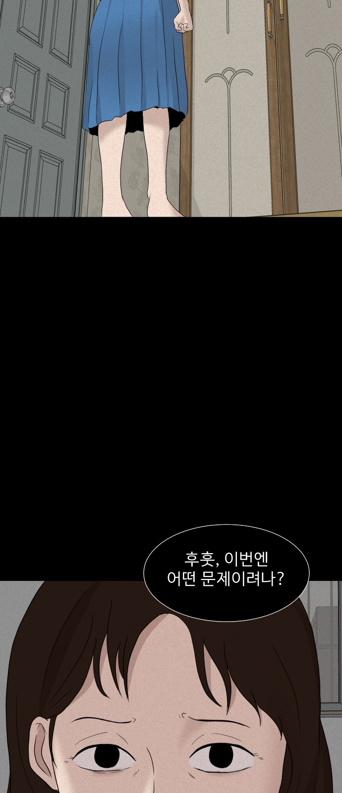 95 페이지