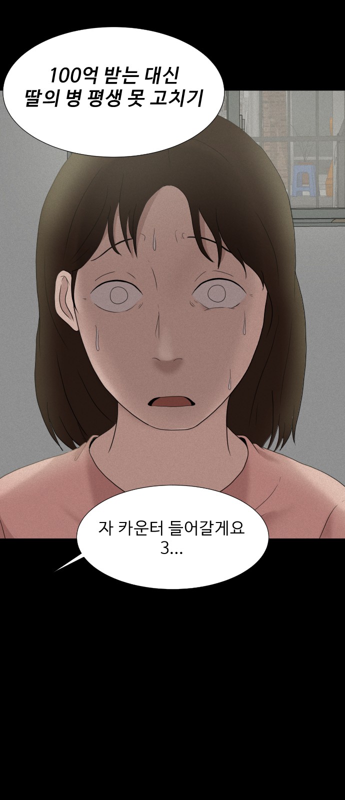 97 페이지