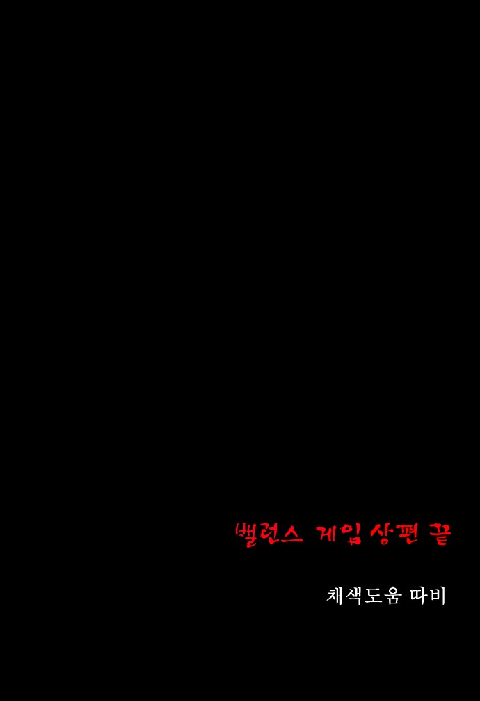 98 페이지