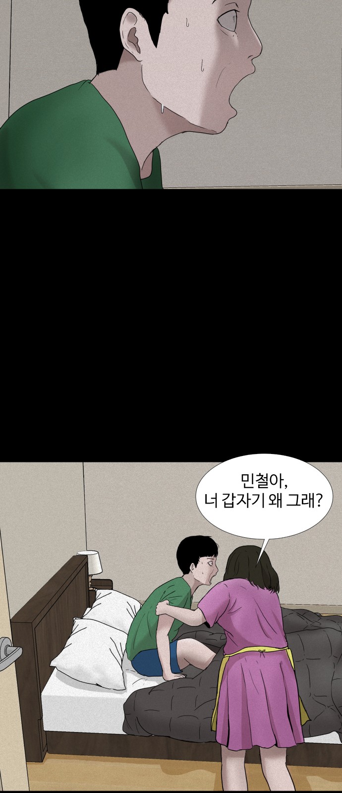 13 페이지