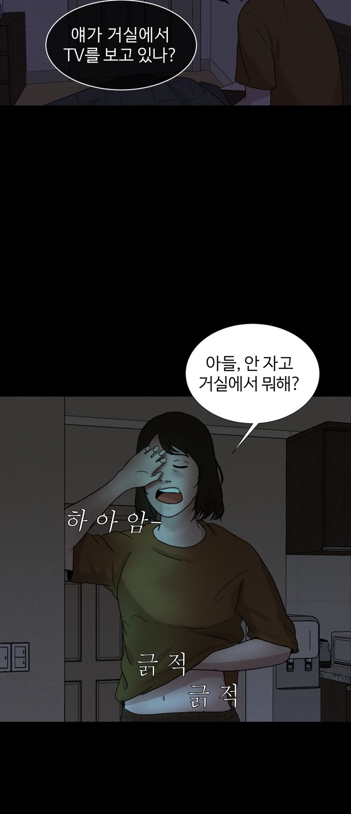 25 페이지