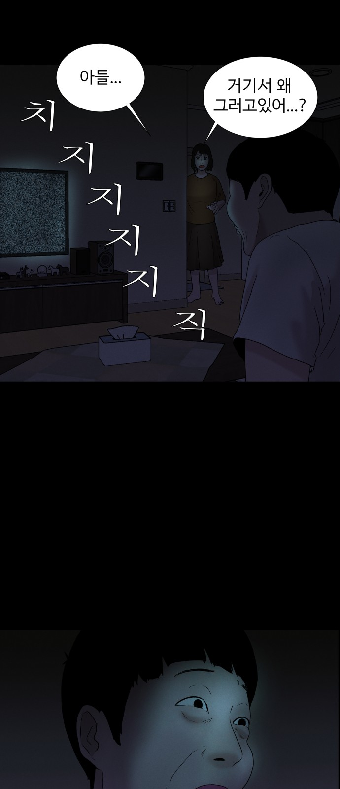 29 페이지