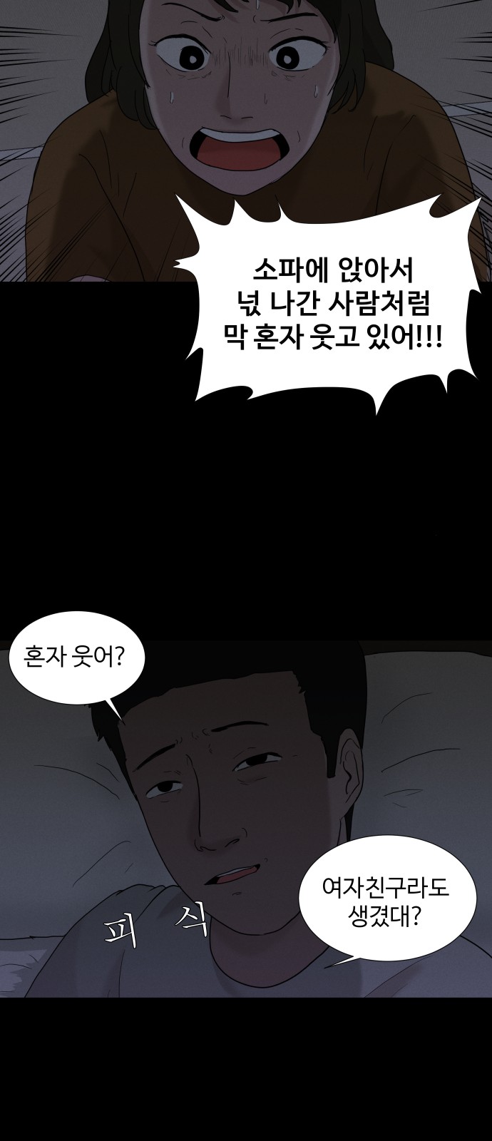 33 페이지
