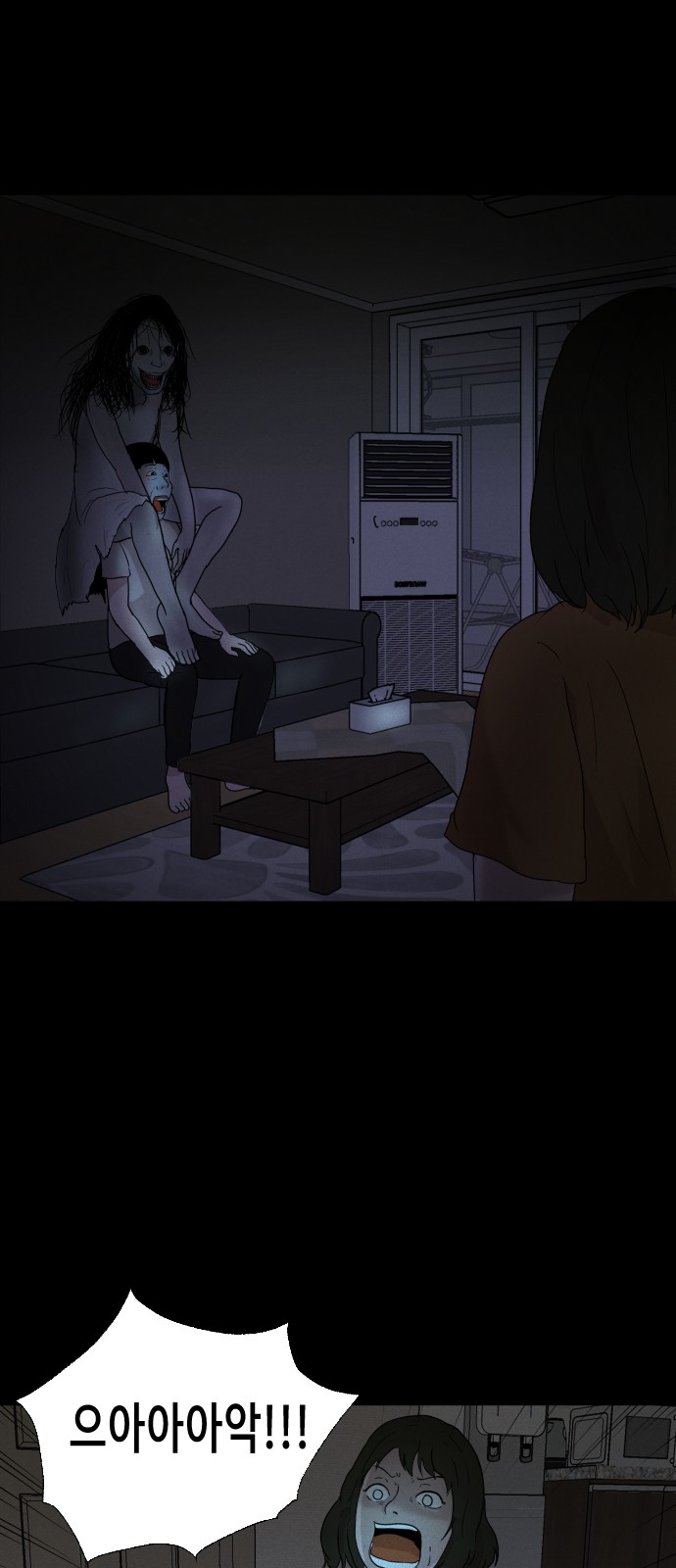 35 페이지