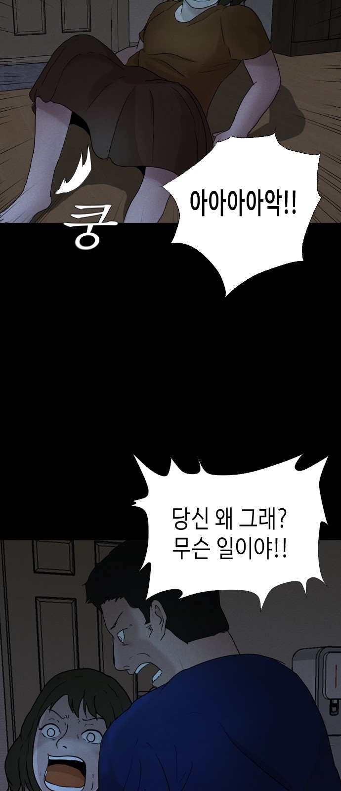 36 페이지
