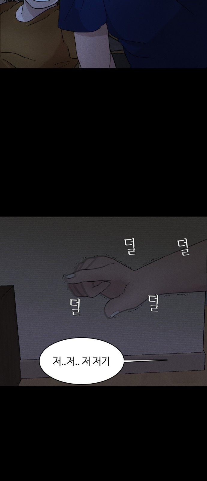 37 페이지