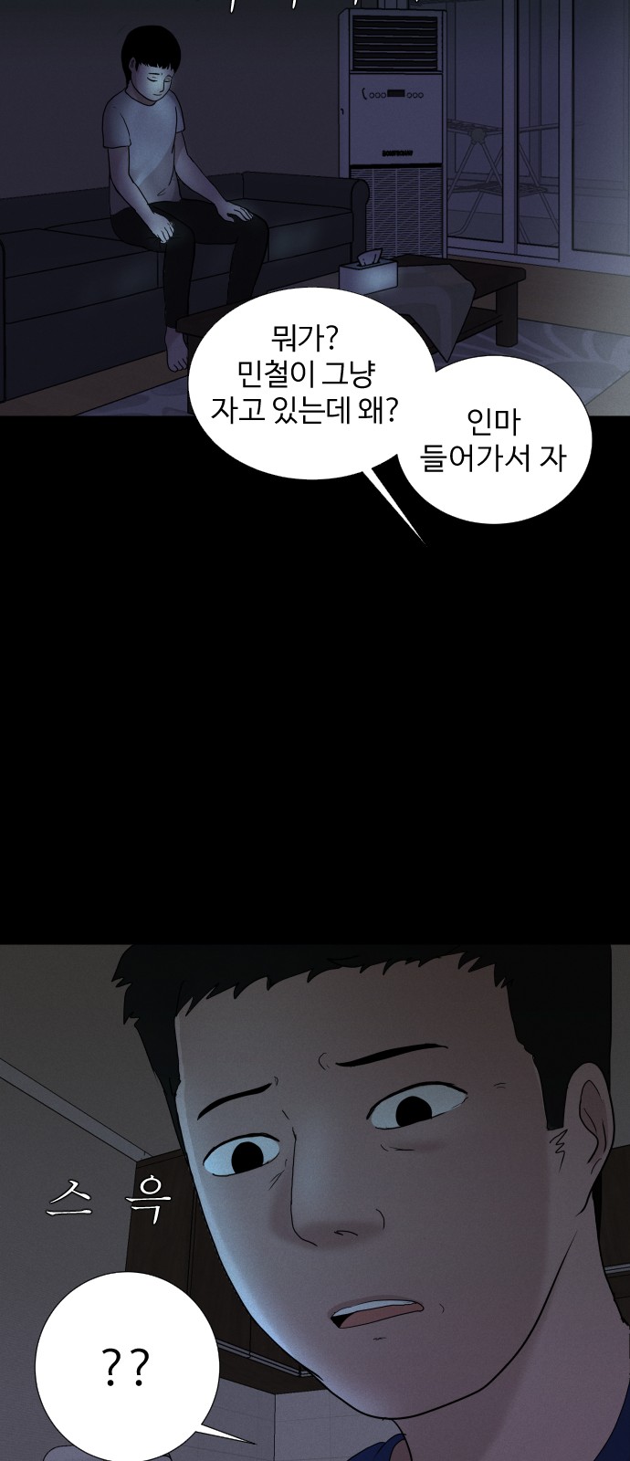 39 페이지