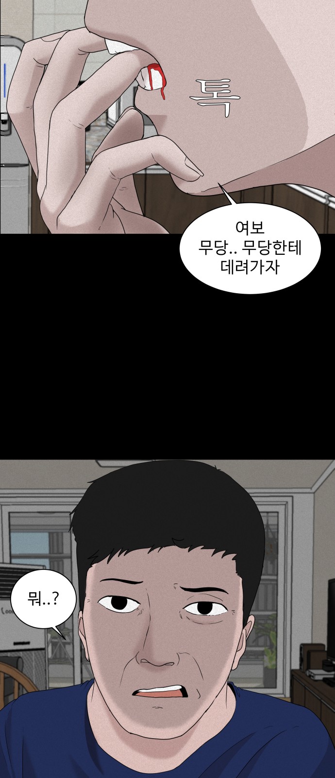 47 페이지