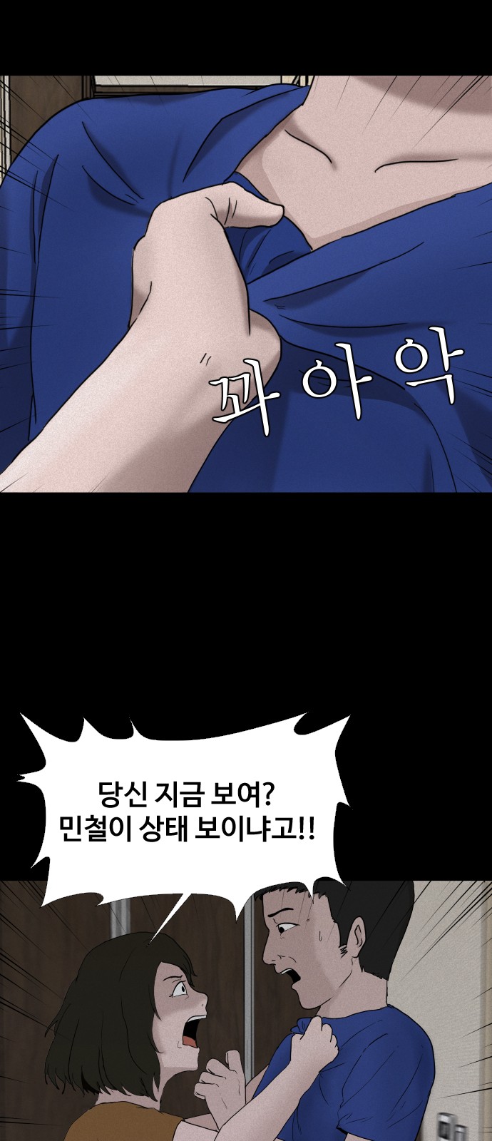 55 페이지