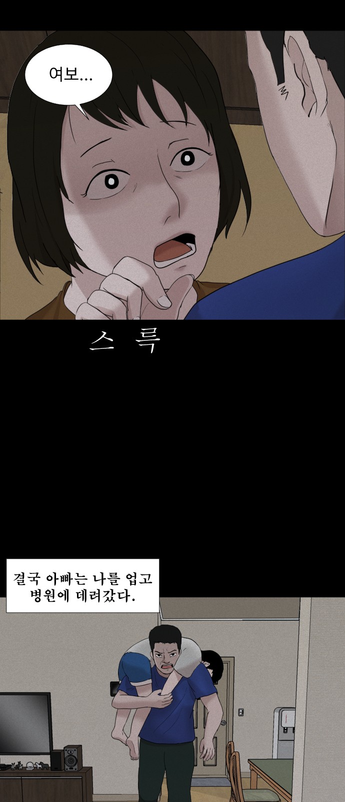 57 페이지
